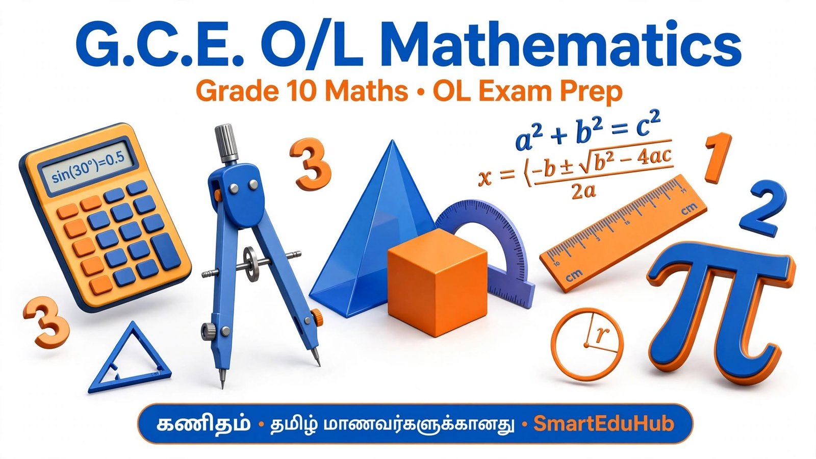 G.C.E. O/L Mathematics